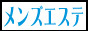 �����Y�G�X�e�}�j�A�b�N�X