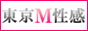 ����M�����@�s���E�t�F�`�n�ESM�̒n��ʗD�Ǖ����X���