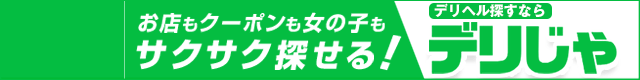 �y�f���w������ς�z�Ōܔ��c�̃f���w��������