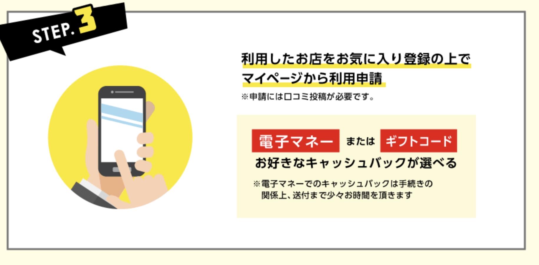 �L���b�V���o�b�N �摜5