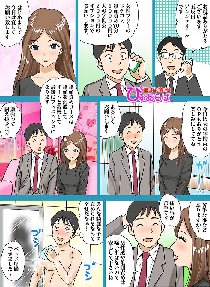 �T���ӂ߃R�[�X�̌����� �摜1