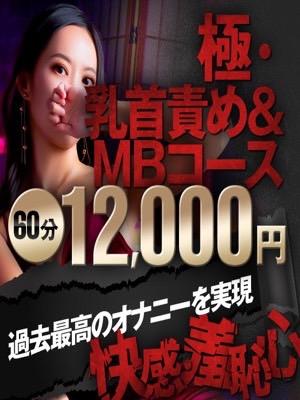 new!  �ɁE����ӂ�&MB�R�[�X�o��I�I �摜2