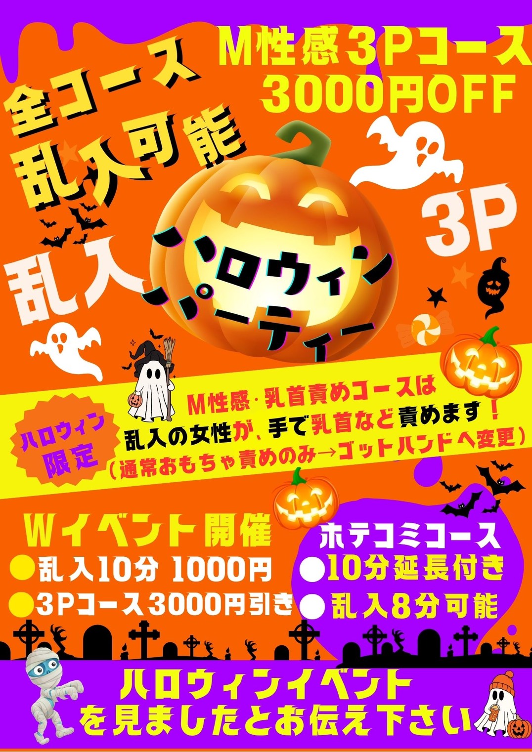 �n���E�B���C�x���g �摜4