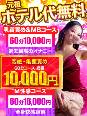 オプション無料イベント 画像2