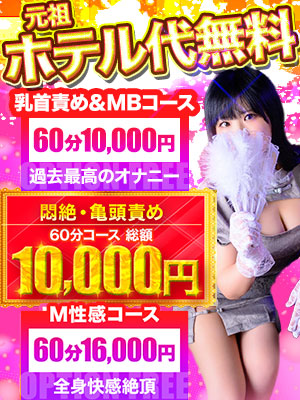 オプション無料イベント 画像3