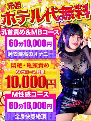 オプション無料イベント 画像4