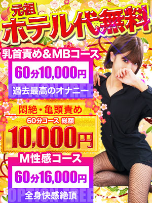 オプション無料イベント 画像5