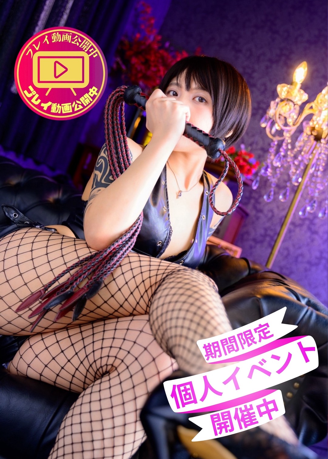 いちか 画像1