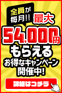 キャッシュバック 画像1