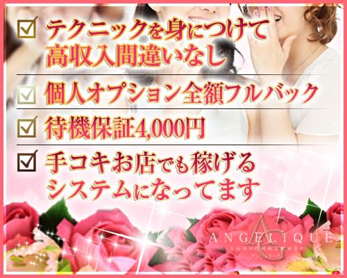 求人募集♪ 画像4